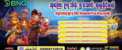စလော့ဂိမ်းများတွင် အနိုင်ရရှိပါ